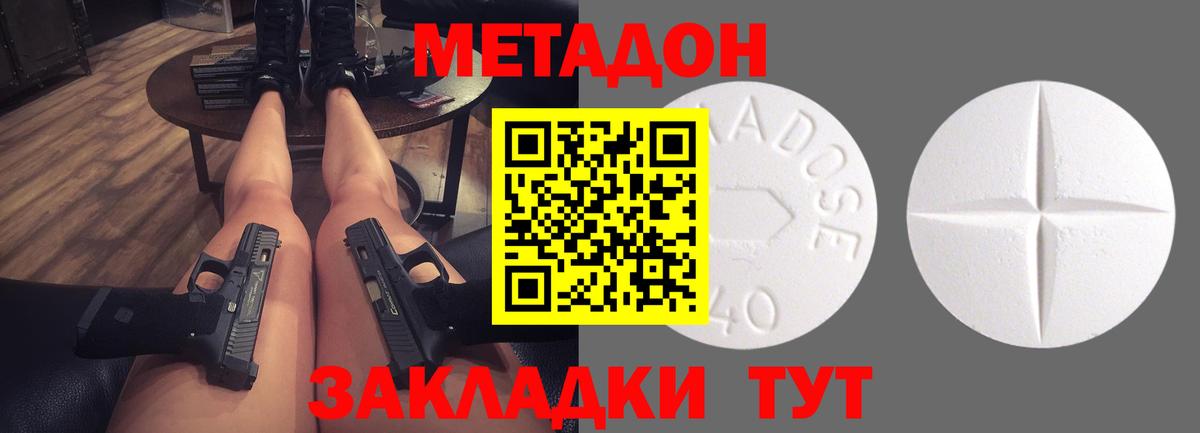 Героин  КОКАИН  Вход с VPN  Мефедрон   ГАШИШ  Новоалтайск  Марихуана 