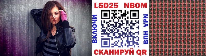 MEGA вход Новоалтайск Марки 25I-NBOMe 1500мкг