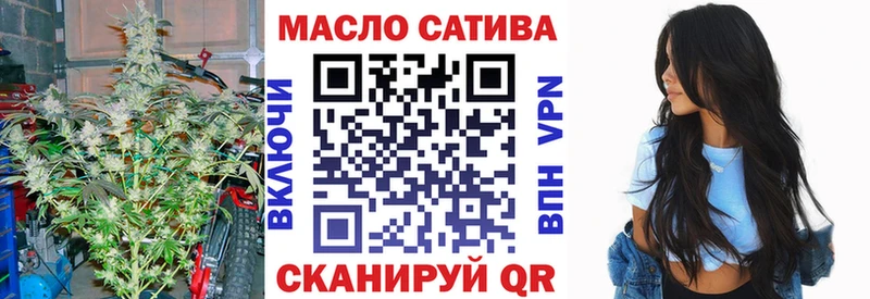 ТГК Wax  Новоалтайск 