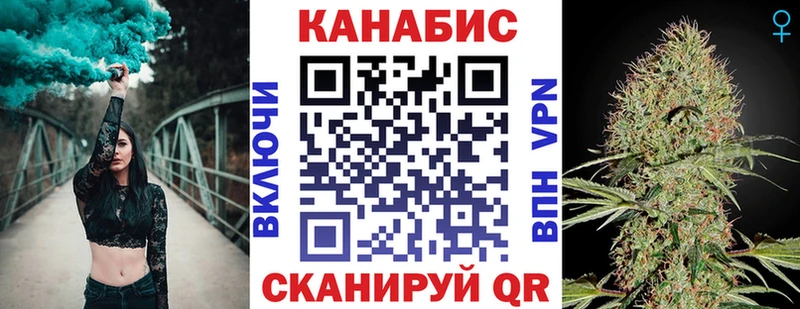 Каннабис MAZAR Новоалтайск