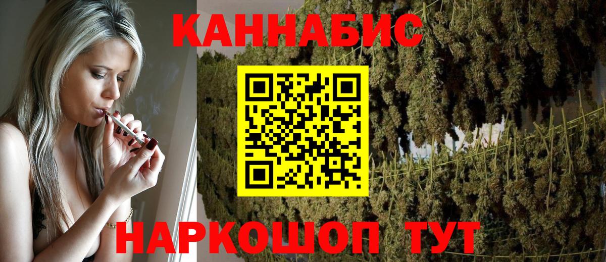 Шишки марихуана план Новоалтайск